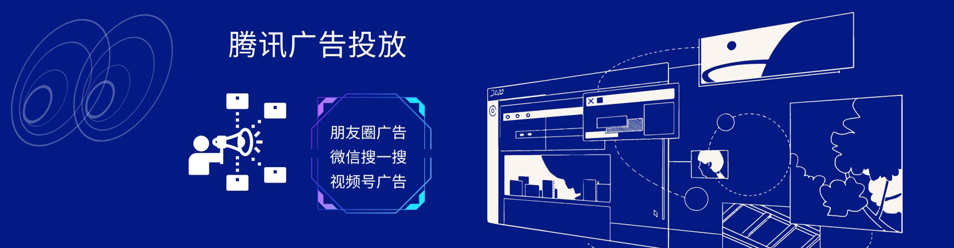 衡南百度推广代理